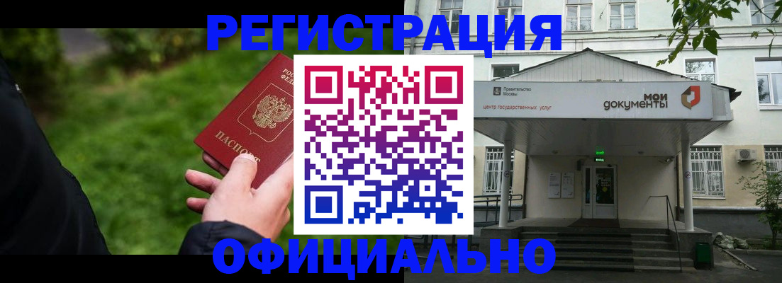 регистрация для школы в Брянской области